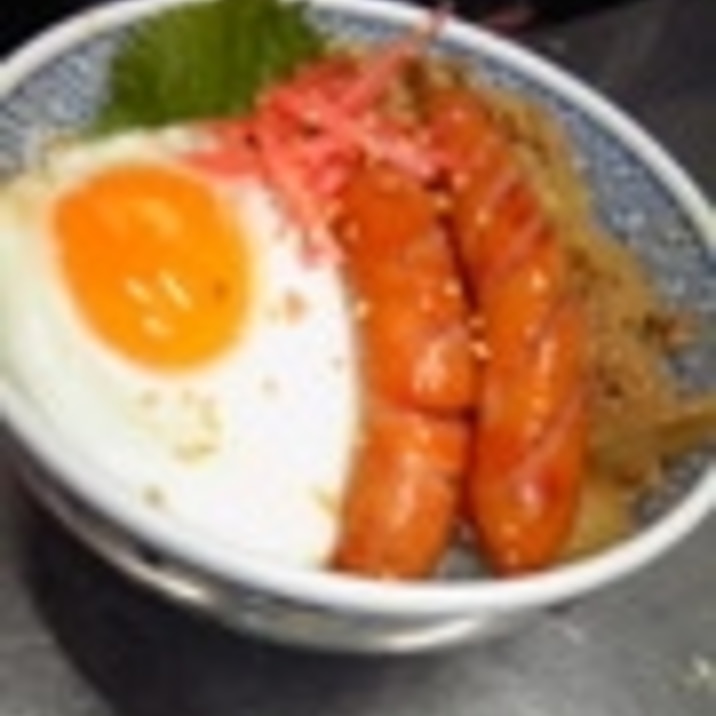 ☆ソーセージエッギュー丼☆